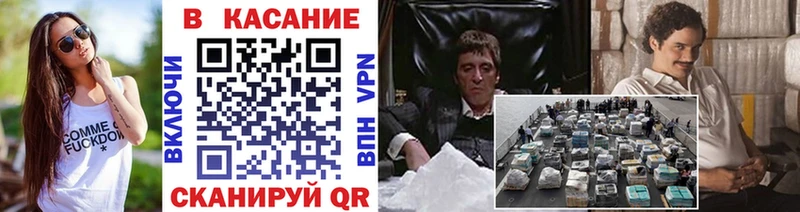 Как найти закладки Калининец мега tor  Канабис  COCAIN  A-PVP  МЕФ  ГАШ 