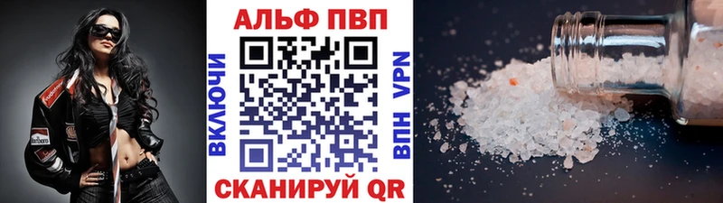 APVP мука Калининец