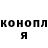 МЕТАДОН белоснежный CuzImCosa_