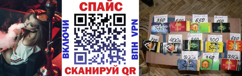 БУТИРАТ оксибутират  гидра зеркало  Калининец  как найти  