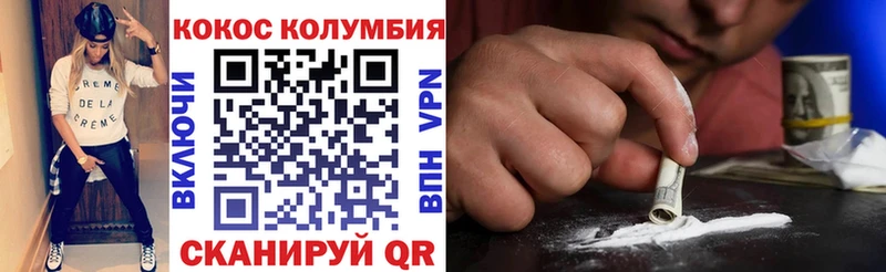 Кокаин Перу  Калининец 
