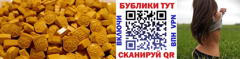 Ecstasy круглые  omg ONION  Калининец 