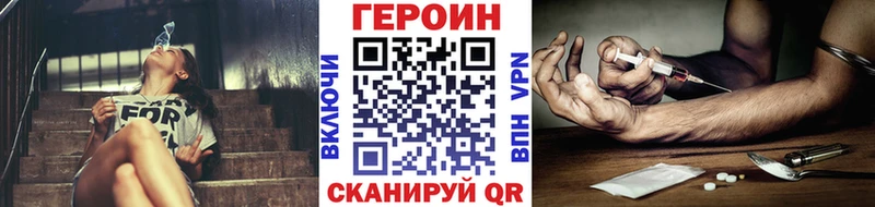 закладки  Калининец  Героин белый 