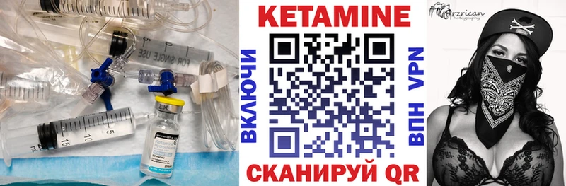 сколько стоит  Калининец  Кетамин VHQ 