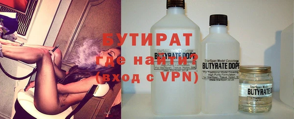 ECSTASY Белокуриха