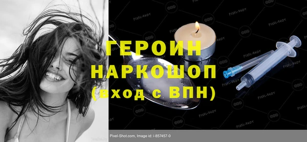 mdpv Балахна