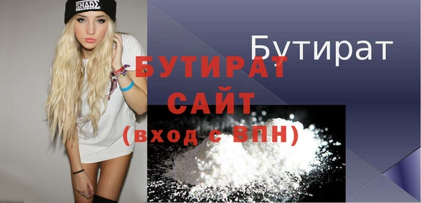 кокаин премиум Белоозёрский