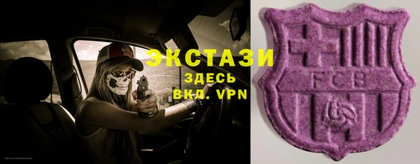 альфа пвп Балабаново