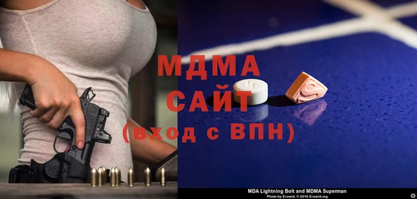 mdpv Балахна