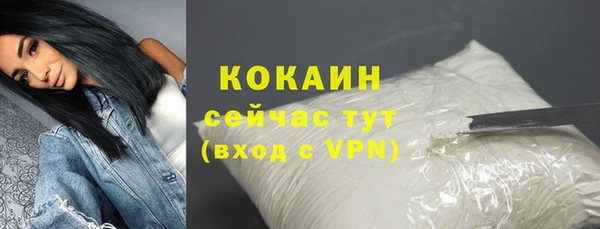 mdpv Балахна