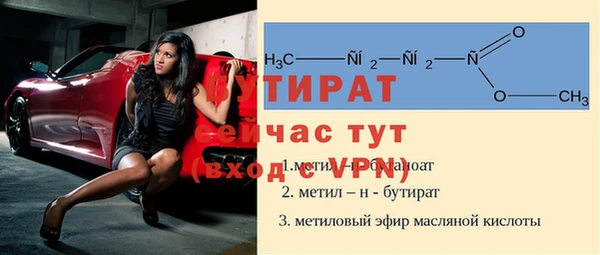 дурь Баксан