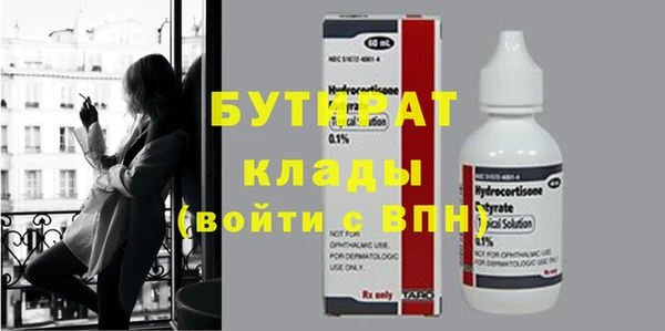дурь Баксан