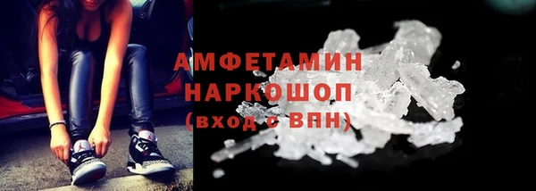 бутират Михайлов