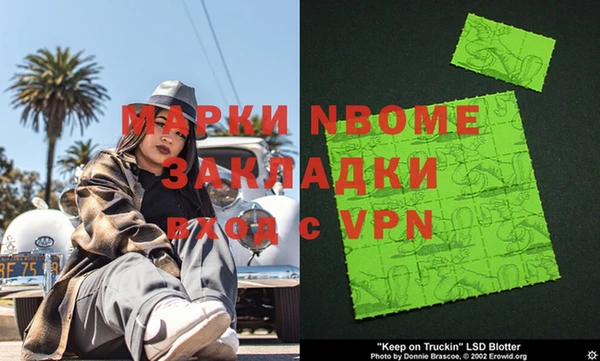 mdpv Балахна