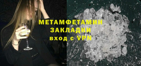 кокаин премиум Белоозёрский