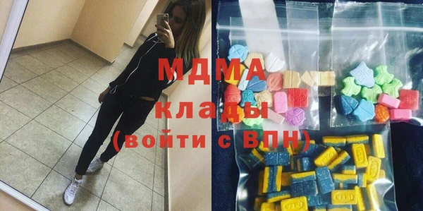 mdpv Балахна