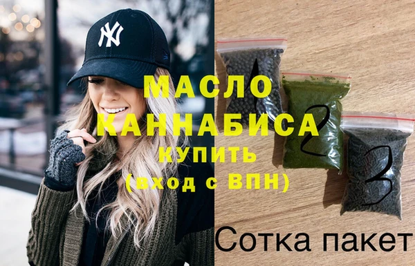 марихуана Михайловка