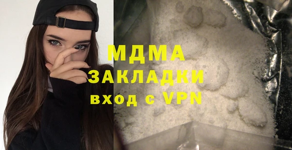 ECSTASY Белокуриха