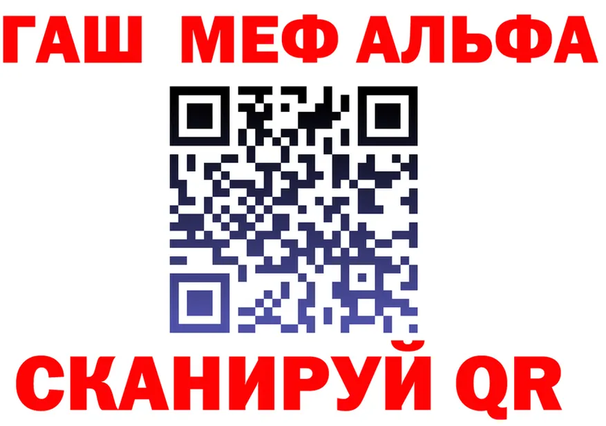 КЕТАМИН VHQ ТОР shop mega Калининец