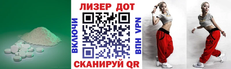 ЛСД экстази кислота  Калининец 