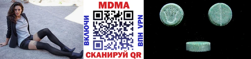 МДМА кристаллы  Калининец 