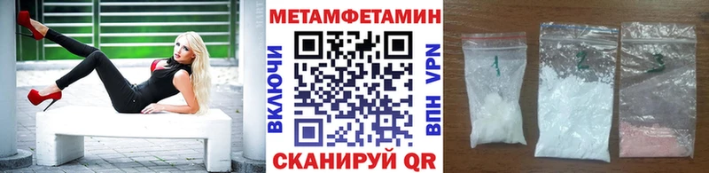 где продают   Калининец  ОМГ ОМГ ссылки  МЕТАМФЕТАМИН мет 